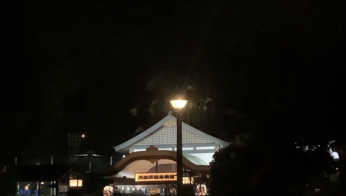 kurusu_chiaki's tweet photo. お台場 大江戸温泉物語 閉館から5年 幼少期時代によく行ってました #お台場 #2021年 https://t.co/Yuq6N049zc