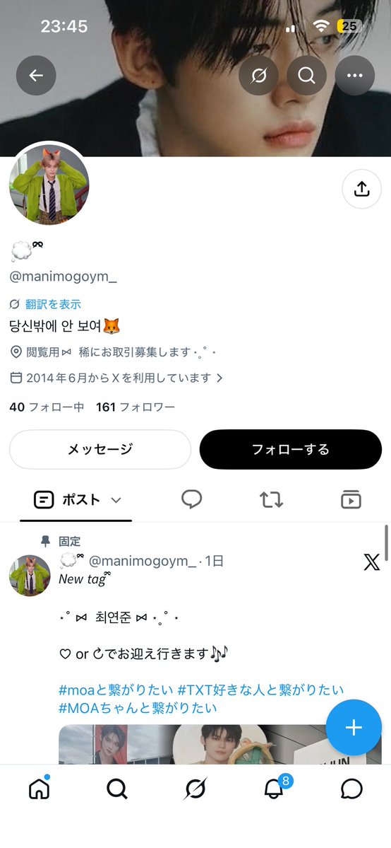 tnuO65's tweet photo. @DG2cN529Dp1JliW 
こちらの方詐欺なので気を付けてください〜！ https://t.co/1aaSm0xJZ8