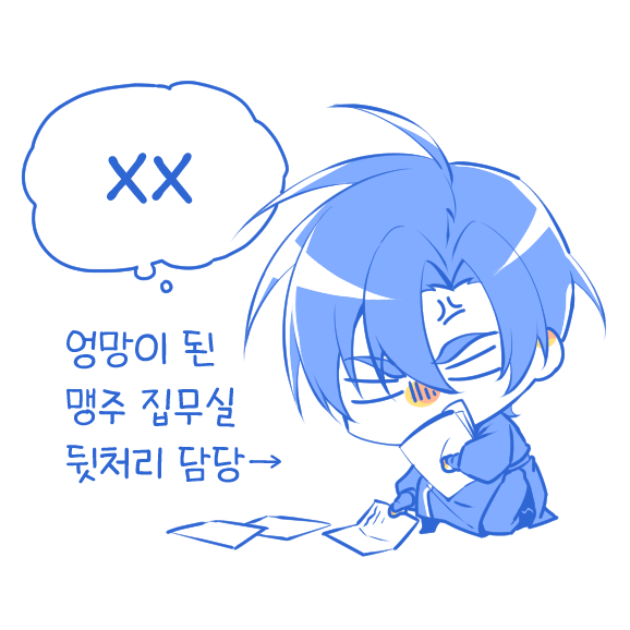 MA315_s's tweet photo. 이번화 엔드카드 좀 귀여워서 ㅋㅋ 힘내라 용준아! https://t.co/bsmjgRlM3A