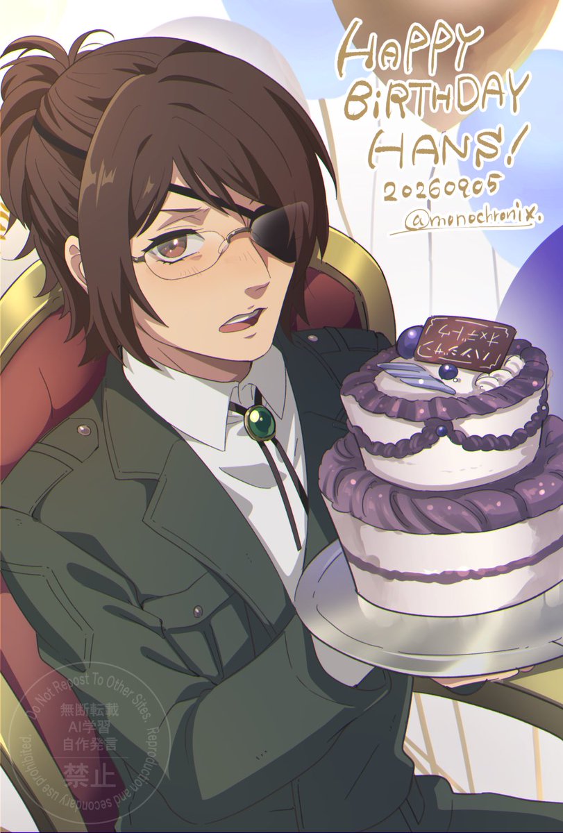 monochronix's tweet photo. …私の誕生日なんか新聞に載せて意味あるのかい…？

#ハンジ•ゾエ生誕祭2026 https://t.co/6K12N47iQV