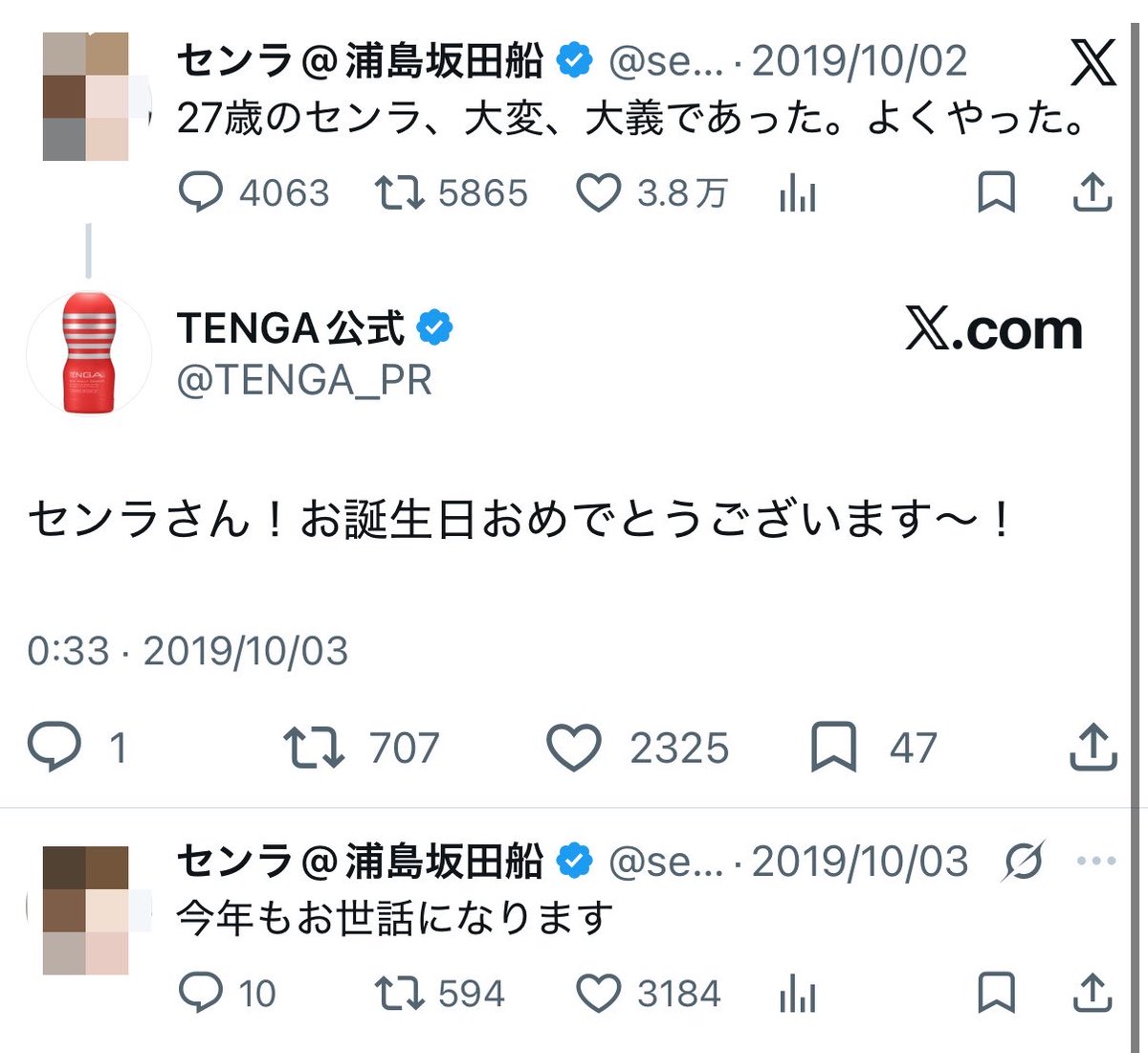 sen_421d's tweet photo. 1回消したけどそれでもやっぱり面白い https://t.co/oThIIY3XkR