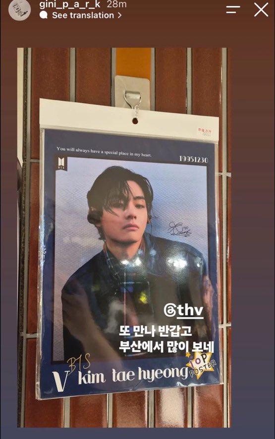 layovermoods's tweet photo. taehyung’s best friend gini posted seeing taehyung all over busan on his instagram story 😭

“@/thv it was nice to see you in Busan”

“@/thv nice to see you again! I’m seeing you a lot in Busan”

the way his friends love him so bad https://t.co/vH3WfLIDZc
