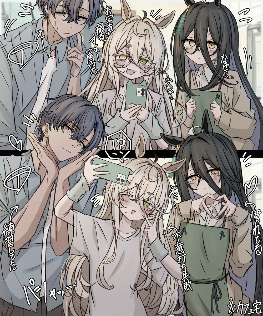 Leogust_2's tweet photo. 照れてる母と父が見たかった娘(失敗) https://t.co/NdW2Mx44Ar