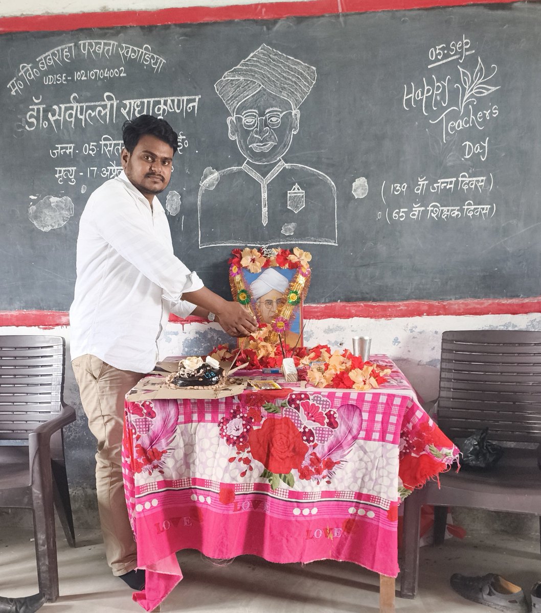 NOUSHAD60093684's tweet photo. बच्चों का सम्मान ही
एक शिक्षक की सबसे बड़ी कमाई है। 

Happy Teachers’ Day! 💐🥰 https://t.co/451BEjCJOn