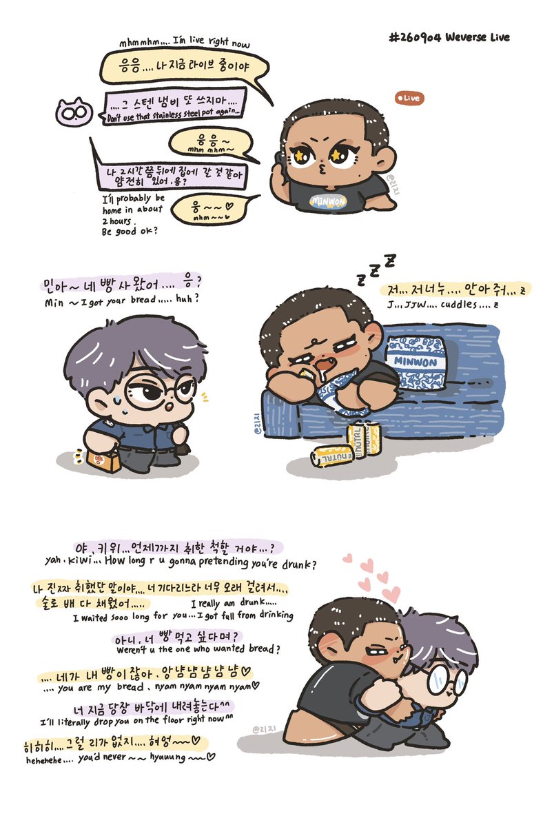 lizi469's tweet photo. 🥝🐶🐱☎️🍺

#민원 #minwon #meanie #민규 #원우 #미넌 #mingyu #wonwoo https://t.co/je42eEkWxf