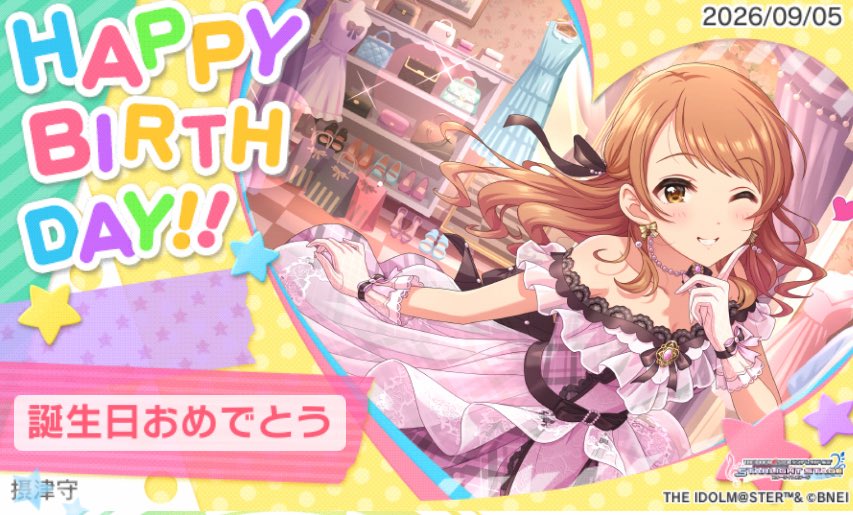 S_wolfdog's tweet photo. お誕生日おめでとう！　#北条加蓮誕生日 #デレステ https://t.co/VD7iawKjlq
