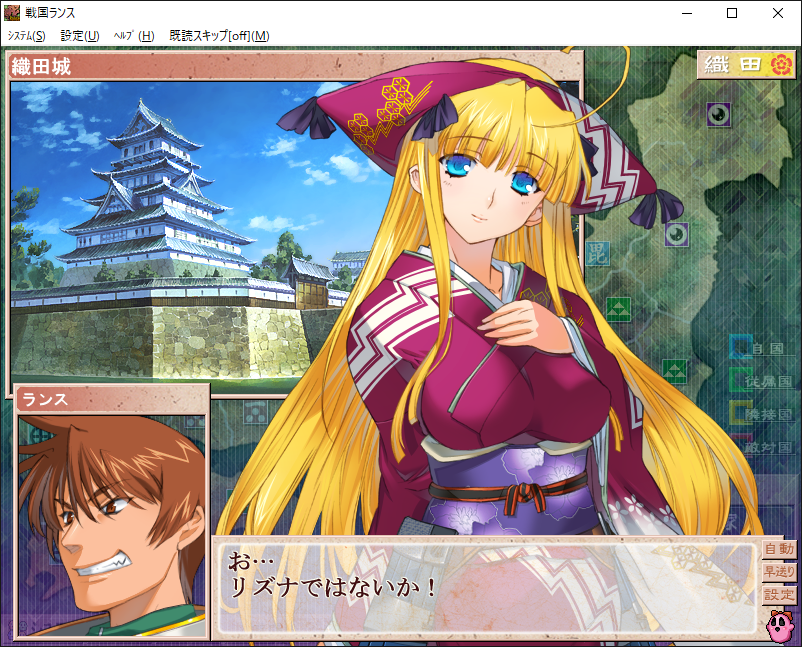 Lycoris_r_'s tweet photo. 戦国ランス 正史ルート

チャレンジ1回目、詰み。。。
2回目クリアなるか？？？
悠長にしたらダメね。 https://t.co/JtaFxv5vVC