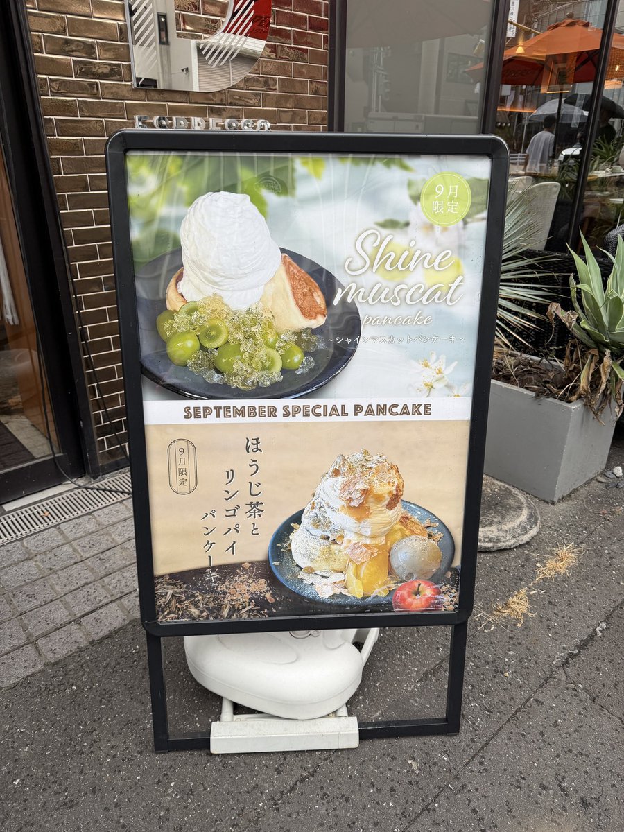PancakesToshi's tweet photo. 恵比寿『ESPRESSO D WORKS』さん

9月限定
「ほうじ茶とリンゴパイパンケーキ」

ふわふわのパンケーキに、もりもりのエスプーマホイップをたっぷり乗せ、カラメル味のリンゴとパイを合わせた一品✨ホイップの中にはほうじ茶アイスが隠れており美味しくいただきました😋 https://t.co/8gmxjXmc4j