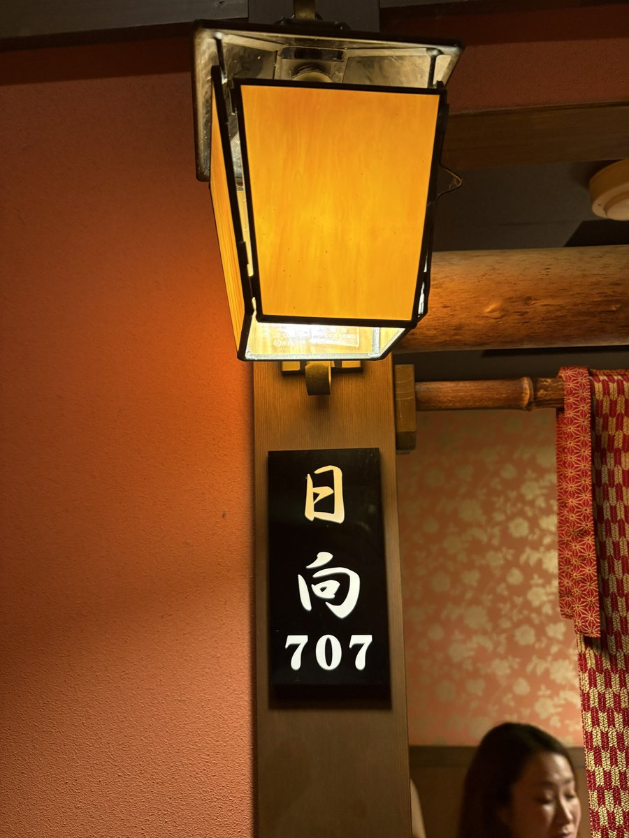 DOBERMAN6120's tweet photo. ライブ前に友達とランチをしに行った居酒屋レストランで案内された部屋番号が‥
#g707
#ris707 https://t.co/0Z3ElkeNZg