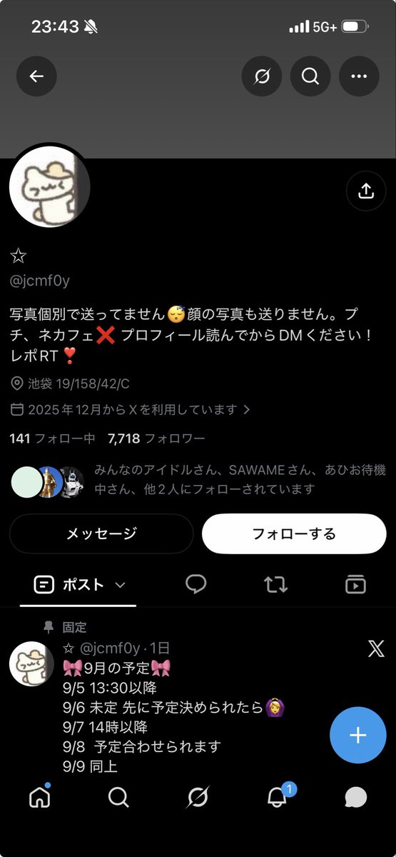 S7r7YnNbOORkveP's tweet photo. サービス地雷、ドタキャンされたけど、フォロワーの感じから入ってみたが、人によるのですが、今までで最悪でした。モモさんの知り合いみたいだったので、期待したけど、ダメでした。
合う人はいるのだと思いますが、okと言われた事はほぼできない感じです。 https://t.co/uvKIgJFoww