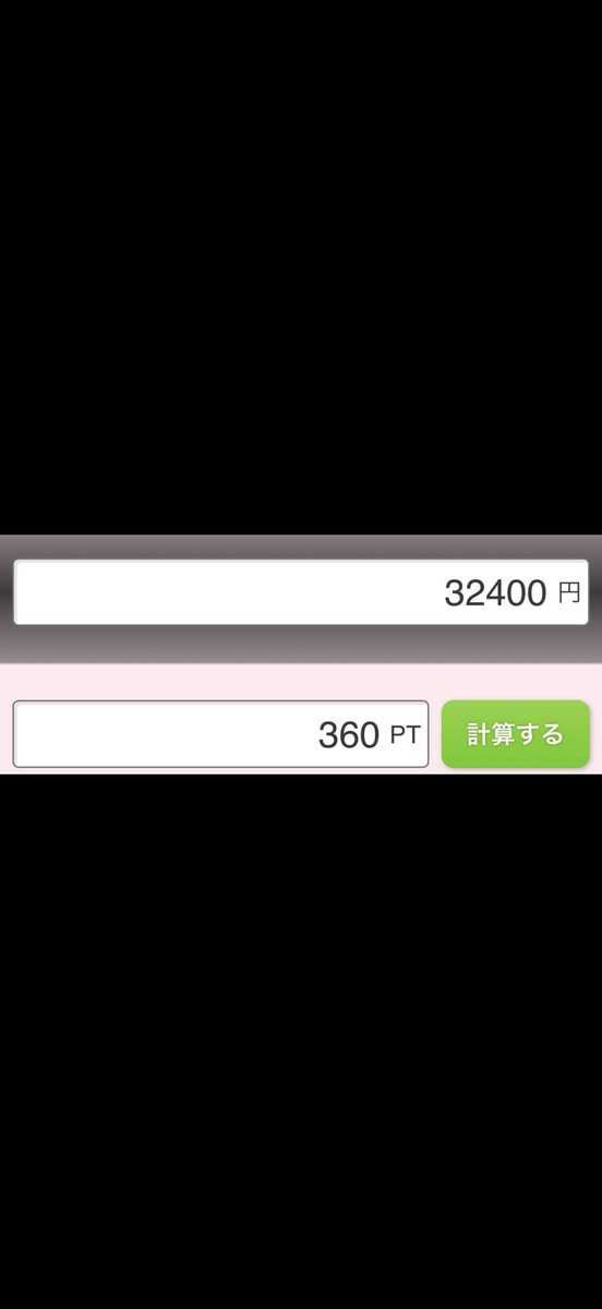 ayumi2937's tweet photo. 私、チャトレ才能あるかも…？笑 今日も3万円入っちゃったよ〜🤭✨ みんなのおかげで毎日楽しい〜これからもよろしくね💖#裏垢 #裏垢女子と繋がりたい #女子友 #配信 #ライバー #チャットレディ https://t.co/fLACUheinn