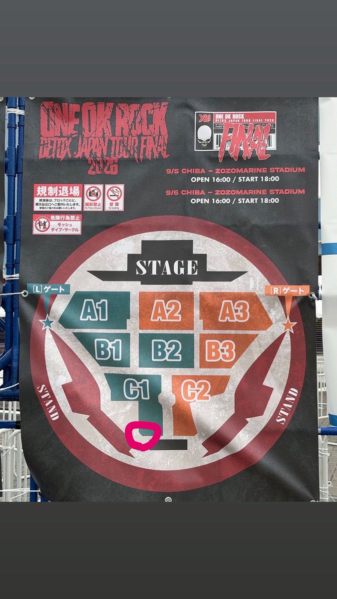 tsuboman1096's tweet photo. @Ryota_OORer この辺でした！ https://t.co/NDAwPCtWMy