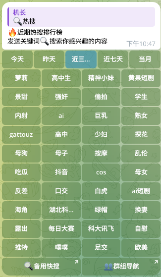 eniatapping1984's tweet photo. TG搜索工具推荐清单
搜女 https://t.co/JnaxQCrRwt
新币搜 https://t.co/SsLeAdFMNG
快搜 https://t.co/Jr9dEuAruk
极搜 https://t.co/qDfPB7KiV0     
索引 https://t.co/Vqv6rKgiBM  
Super https://t.co/zNTELEQYlC 
SOSO  https://t.co/KS4yMabWje  
神马搜索  https://t.co/26wbxhUHiG https://t.co/s2ZbSCt8Op
