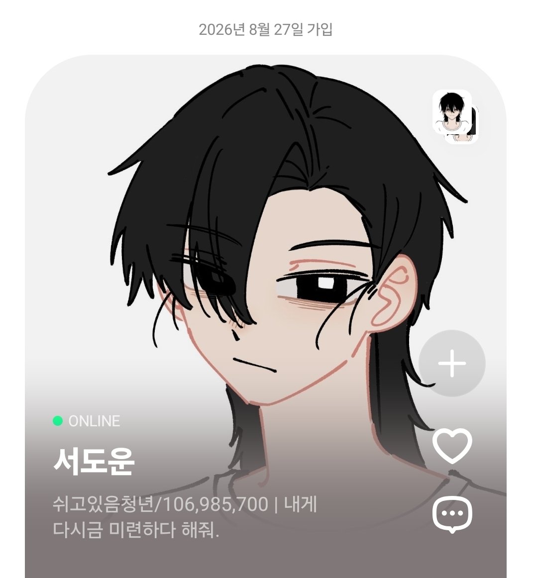 rkarka505's tweet photo. #용사커_엔딩
#그렇게행복하게살았답니다
잘 쉬지 못한 쉬고있음청년 서도운이였습니다
흔적 다 잡습니다 https://t.co/Gkck5XsLqA
