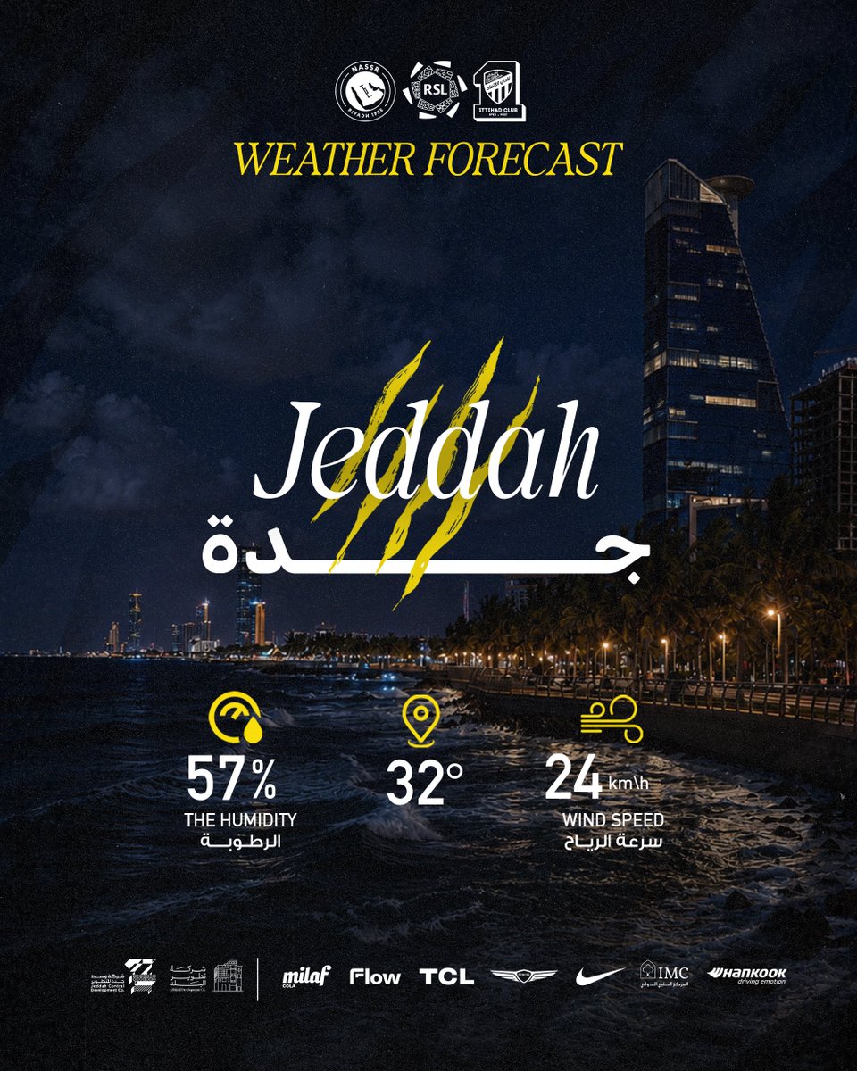 ittihad's tweet photo. التاسـعة بتوقيـت الاتحـاد ⌚️💛
#الاتحاد_النصر https://t.co/dEySmqksPg