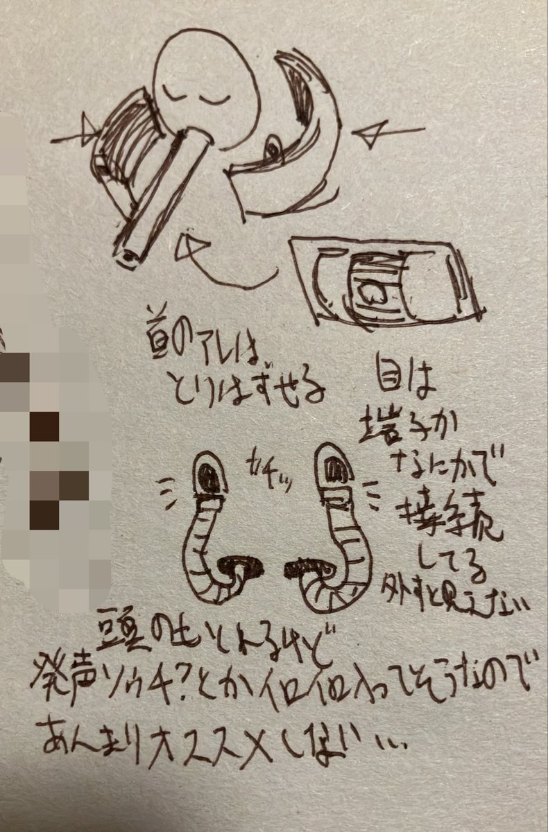 subcan9417's tweet photo. 単戈 車
いろんな🐛描けるようになろうっと https://t.co/WeLzJE4mv1