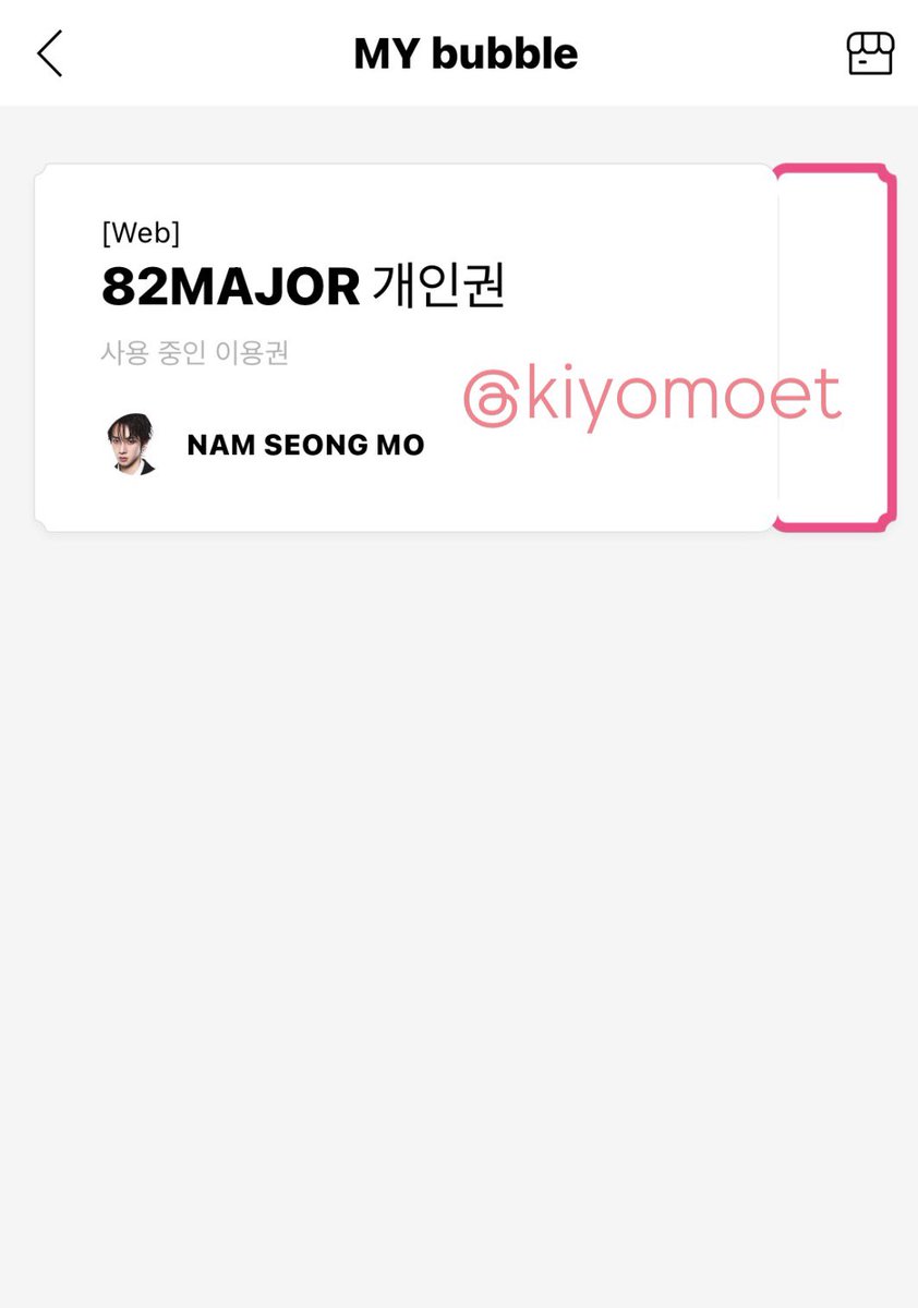 kiyomoet's tweet photo. 우리 에투메 이번 컴백으로 점점 더 알려지고 있어서 노력이 결실을 맺는 거 같아서 너무 행복해
앞으로도 에티들과 짜람하며••• 오래오래보자
바쁘더라도 버블 늘 자주 와줘서 고마워
🫶💕에투메 짜라매💕🫶

#bubble #버블
#82MAJOR #82메이저
#HEAT #Like_Fire
@82MAJOR_231011
@dearu_bubble https://t.co/yKjDDPE2EM