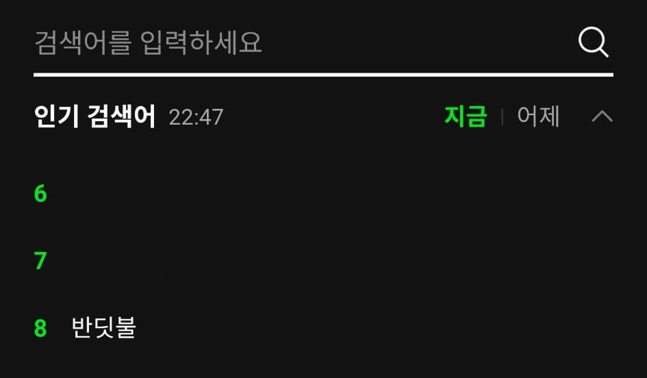 NCTDAOYlNG's tweet photo. little light is still on melon’s real-time popular searches right now!! https://t.co/T8WspvYDqJ