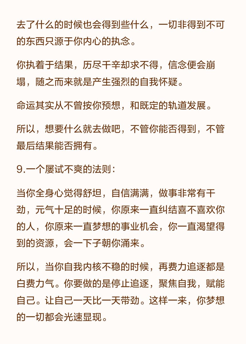Stanleysobest's tweet photo. 天涯神贴 |35岁之后什么能力最关键？。 https://t.co/7sko0sms7e