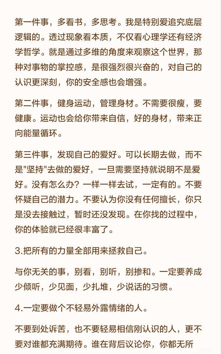 Stanleysobest's tweet photo. 天涯神贴 |35岁之后什么能力最关键？。 https://t.co/7sko0sms7e
