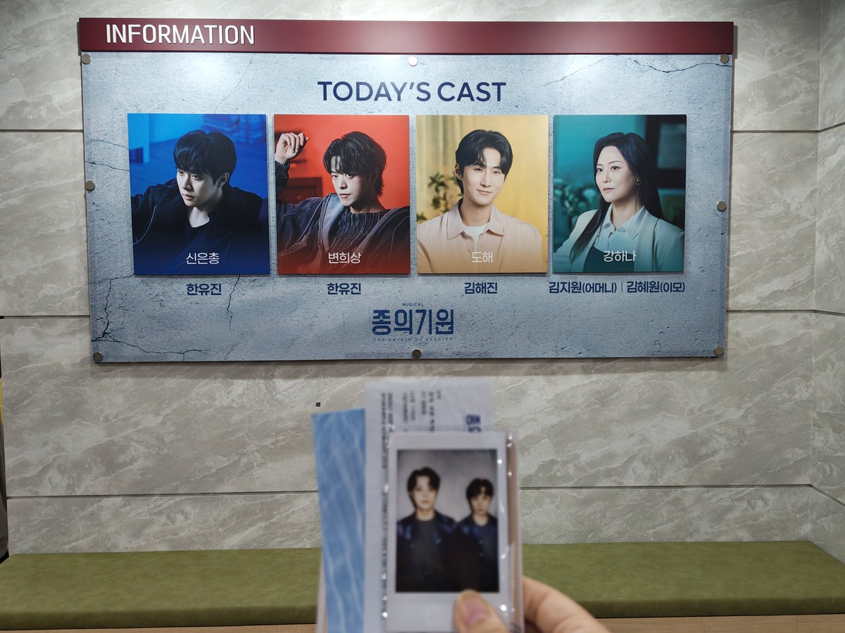 mi3wo_o's tweet photo. 20260905 뮤지컬 종의기원
자둘 럭드 위크 https://t.co/vLh9KBSOWD