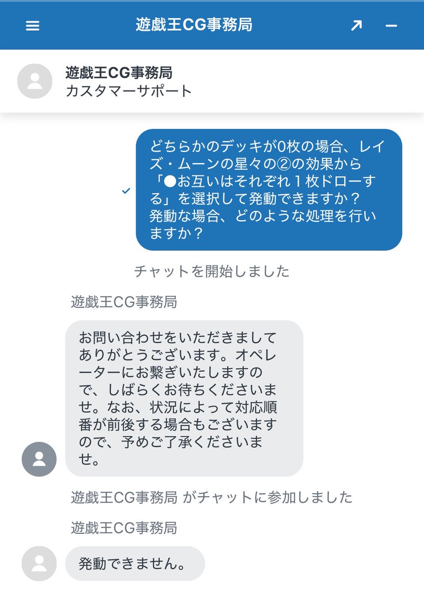 BucchakeMuri's tweet photo. レイズムーンと異解でフリーやってて一応事務局に聞いたこと連携します https://t.co/t8iuq1o1c6