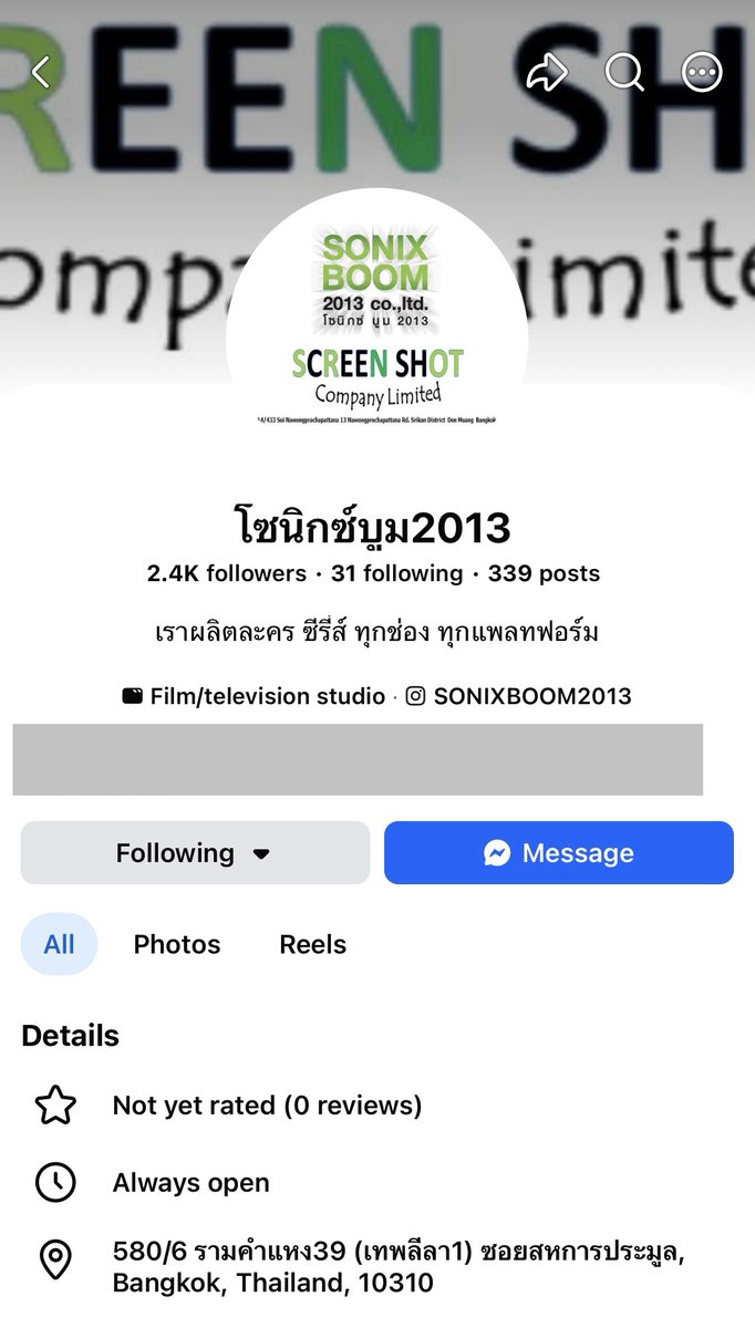 SonixBoom2013's tweet photo. สำหรับแฟนๆ ซีรีส์ #รักษ์
หากต้องการย้อนชมซีรีส์ สามารถชมได้ทาง app #TrueVisionsNow
.
ในส่วนของคอนเทนต์โปรโมทเสริม 
คลิปเบื้องหลังของแต่ละสัปดาห์, เพลงประกอบซีรีส์,
คลิปสัมภาษณ์นักแสดง (แนวนอน) แบบ long-form
รวบรวมไว้ที่ Youtube ช่อง @ SonixBoom 
ใน Playlist “รักษ์ : To love and Cherish”
และ Facebook Fanpage : โซนิกซ์บูม2013
.
ในส่วนของคอนเทนต์ออนไลน์แบบคลิปสั้น short-form 
(แนวตั้ง), Still photos และ ภาพนิ่งเบื้องหลัง
สามารถกลับไปย้อนชมได้ที่ IG @ SonixBoom2013 
และ Facebook Fanpage : โซนิกซ์บูม2013
.
สุดท้ายนี้ขอขอบพระคุณผู้ชม แฟนคลับนักแสดง
และทุกๆท่านที่ร่วมติดตามทั้งซีรีส์และคอนเทนต์ประชาสัมพันธ์
ขอบคุณ��ำหรับคำแนะนำ คำติ คำชม ความเห็นต่างๆของท่าน
ทางบริษัทจะนำไปปรับปรุงเพื่องานที่ดีขึ้นในโอกาสต่อๆ ไปค่ะ
หากมีข้อผิดพลาดใดๆ เกิดขึ้น ขออภัยไว้ ณ ที่นี้ด้วยนะคะ
.
ฝากซีรีส์เรื่องต่อไปของทาง Screen Shot
"Same Name ชื่อซ้ำทำไม" ทาง #TrueVisionsNow 
นำแสดงโดย มาริโอ้ เมาเร่อ และ ไอซ์ พาริส ไว้ด้วยนะคะ
กำลังถ่ายทำกันอย่างเข้มข้นค่ะ