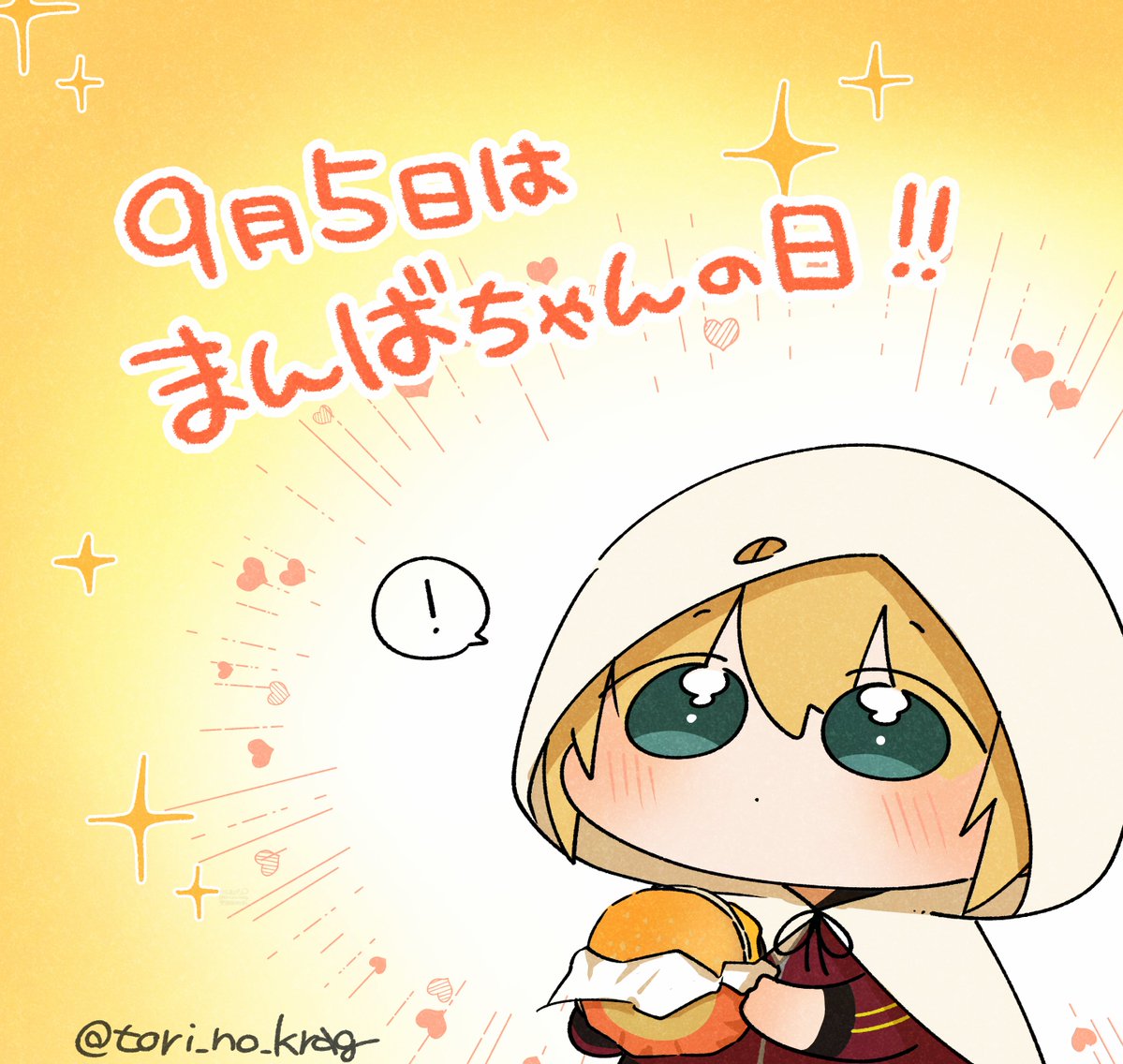 tori_no_krag's tweet photo. まんばちゃんの日おめでとうまんばちゃん！！！いつもありがとうまんばちゃん！！！！！🥳✨✨✨
#刀帳No95で9月5日は山姥切国広の日
#9月5日は刀帳95番の山姥切国広の日 https://t.co/ZCoxjOWuWU