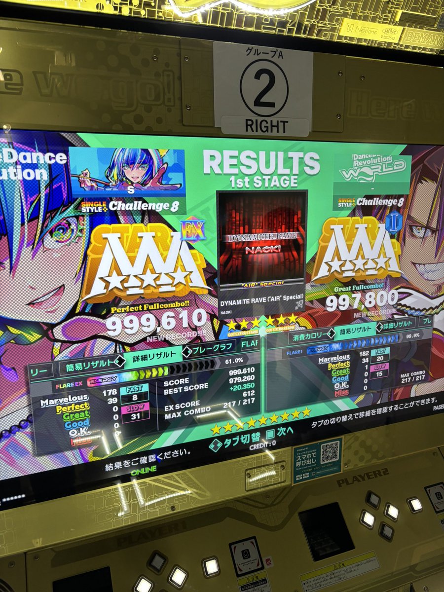 Snowwind_7's tweet photo. もう若くねえのに終電近くまでDDRやってたのバカ https://t.co/rvnVdYMuBt