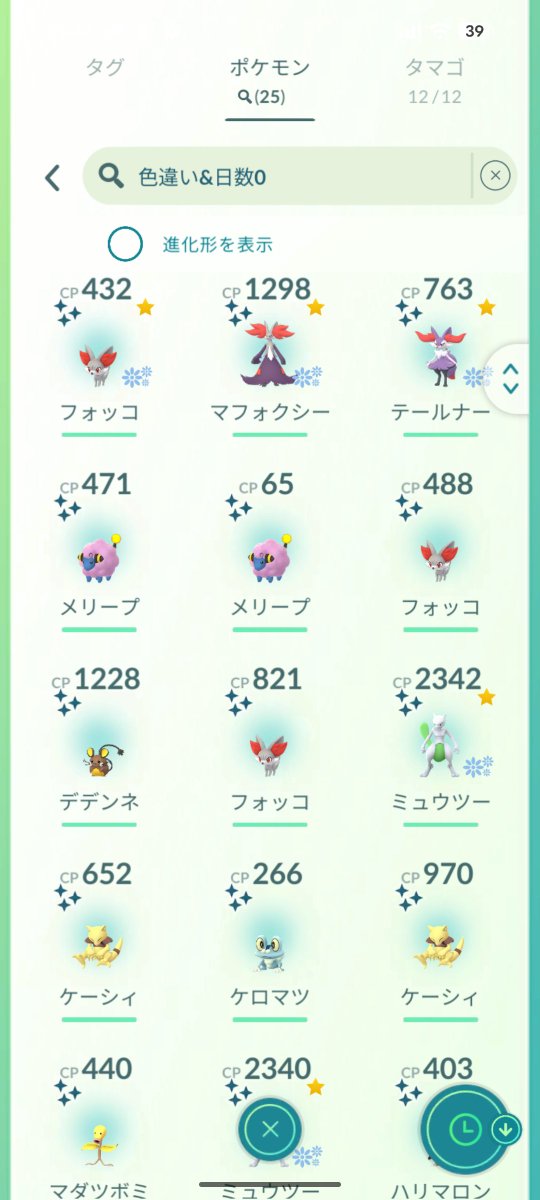 OKPoke330's tweet photo. 途中から錦糸公園のビールフェスで飲み物を調達しつつ錦糸町でゆるりとやってました〜
明日は夕方に期待してゆっくりやります https://t.co/Eb7guOKcFm