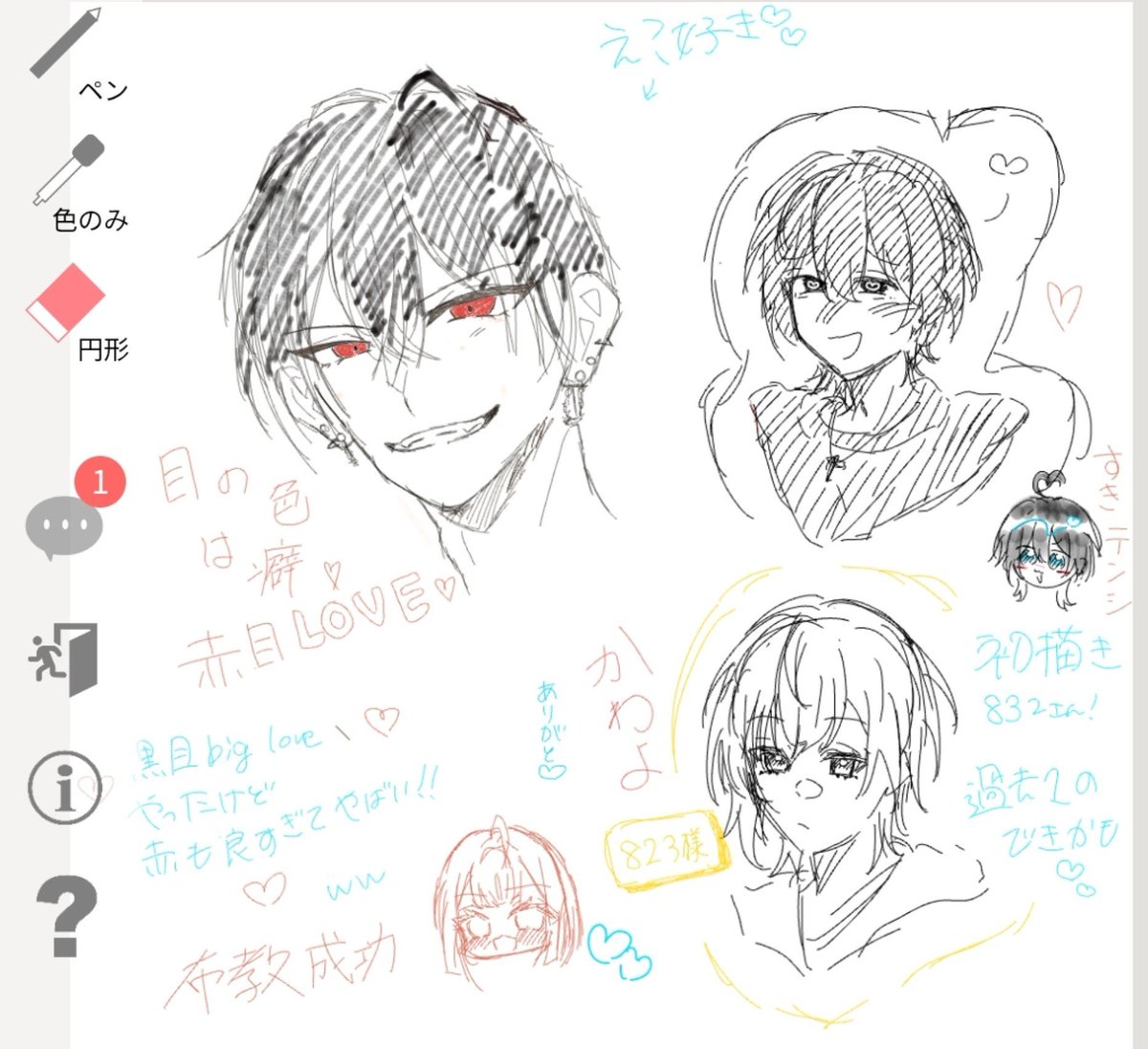 4lokw's tweet photo. なつちゃんと絵チャした！！
素晴らしい時間すぎた！笑
これからも絶対やろうね！！ https://t.co/Ez53dSISNW