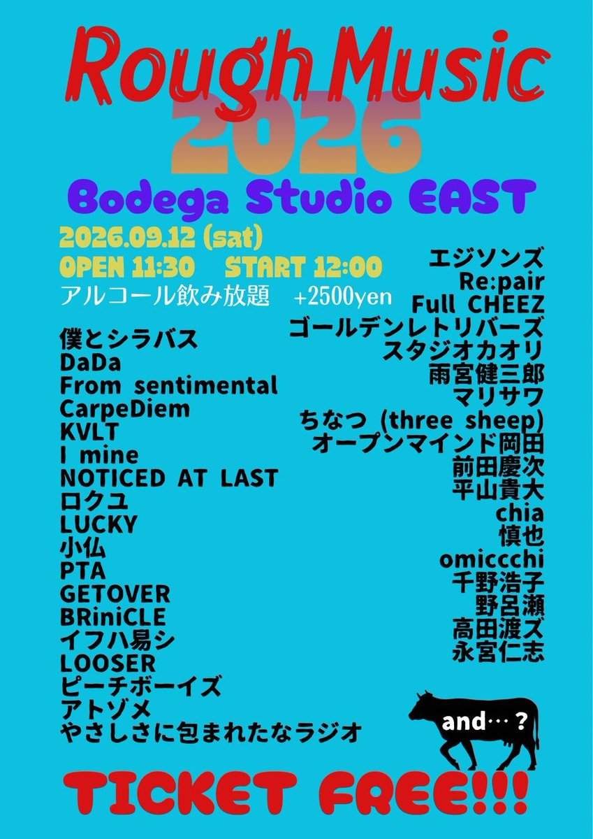 SentimentalFrom's tweet photo. 【白昼堂々と】
大音量で音楽を流したり奏でたりなどし酒をかっくらう悪の儀式が執り行われるらしい

この国では成長過程の女性を“少女”と呼んだ
ならばいずれ魔女になる彼女たちを“魔法少女”ってところだろうね

えー、そんな魔法少女たちの宴“ワルプルギスの夜”が9/12にボデガースタジオであります https://t.co/hOtcZ7vaEu