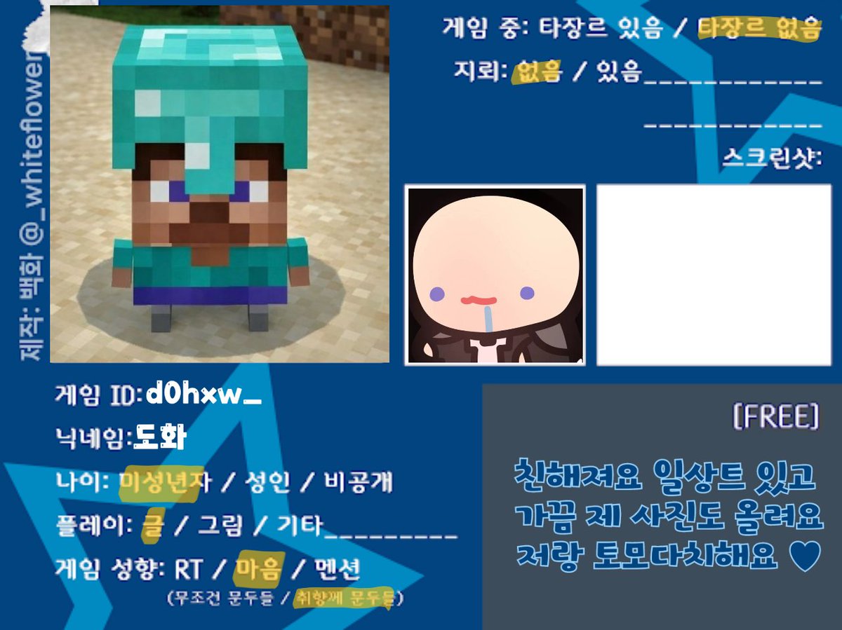 d0hxw_'s tweet photo. #패러다이스_트친소
#패스_트친소
잠깐 가출 좀 하께요 ♥︎♥︎ https://t.co/ByuhYHuT2D