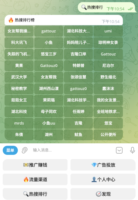 hollel81's tweet photo. 多个TG机器人一起收藏备用
搜女 https://t.co/kLJIBr148j
新币搜 https://t.co/mUwxheWbnf
快搜 https://t.co/TmRR5eUjMF
极搜 https://t.co/9ztfqbaoVC     
索引 https://t.co/2isnETCWyu  
Super https://t.co/2ivQPCkAHu 
SOSO  https://t.co/HVQXysEbdk  
神马搜索  https://t.co/cD9DoLVG2U https://t.co/1fhwTLuBg4
