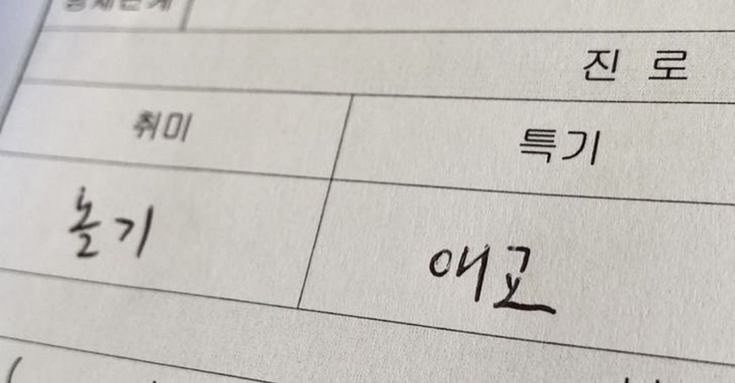 alswo78's tweet photo. 강차

수능 151일의 기적
https://t.co/bA4R9U3xGo https://t.co/7xxQqNwhS3
