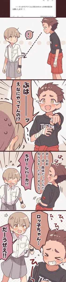 Reposts by 笹だんごパンダ (@SasaDangoPanda) / X