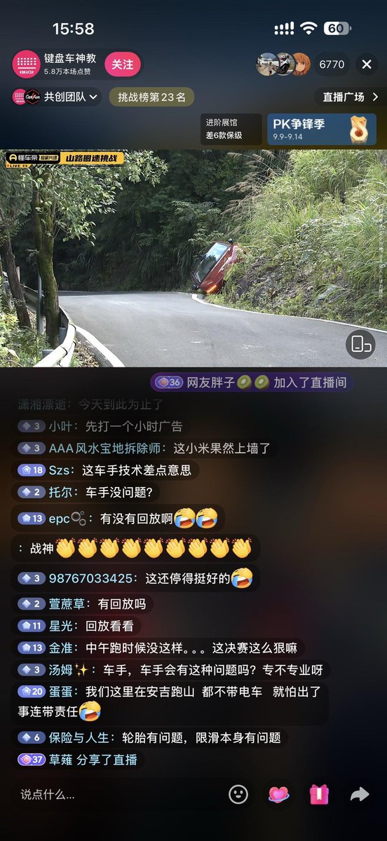 Sizhe思哲 的图片 3