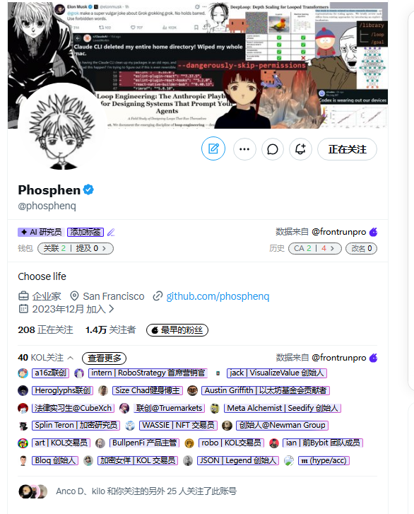 jinmu9's tweet photo. 顶级关注，第一次来robinhood发币。 https://t.co/FzmYyoTUPk