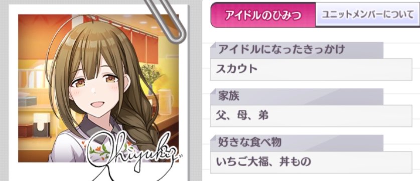 hakumil_shiny's tweet photo. 丼もの好きな千雪さんほんと好き https://t.co/xWQEVS3iEH