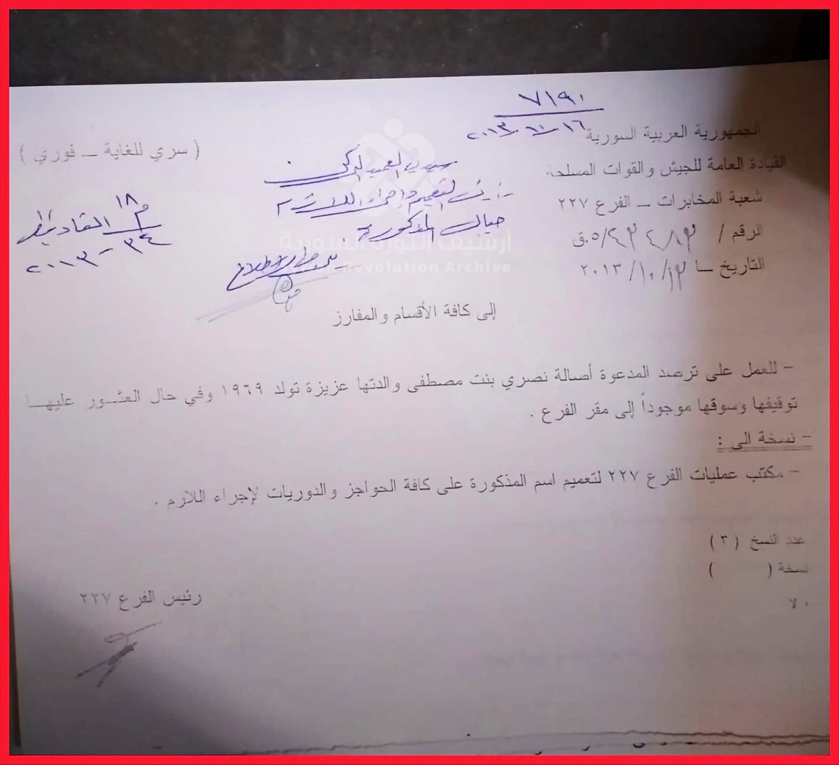 salman_Syr's tweet photo. أتمنى على أهل الثورة من مواطنين ومسؤولين أن يرحبوا بعودة الفنانة أص��لة وأن يبالغوا (حتى لو كانوا لا يسمعون الغناء)

دعم أهل الثورة من الحرائر والأحرار واجب حتى لو اختلفنا أيديولوجياً أو فنياً، لنتذكَّر حين جمَعَنا الموقف النبيل، وجمَعَتنا الثورة 🇸🇾 

@AssalaOfficial 

#أصالة_في_دمشق
#سوريا