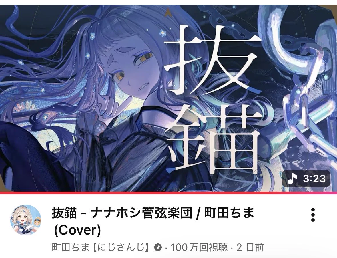 町田ちま🐹まちたちま (@chima_machita23) / X