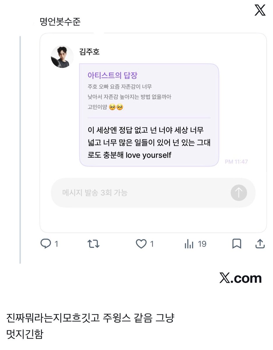 juhofan's tweet photo. https://t.co/o9ZC0DMvRF