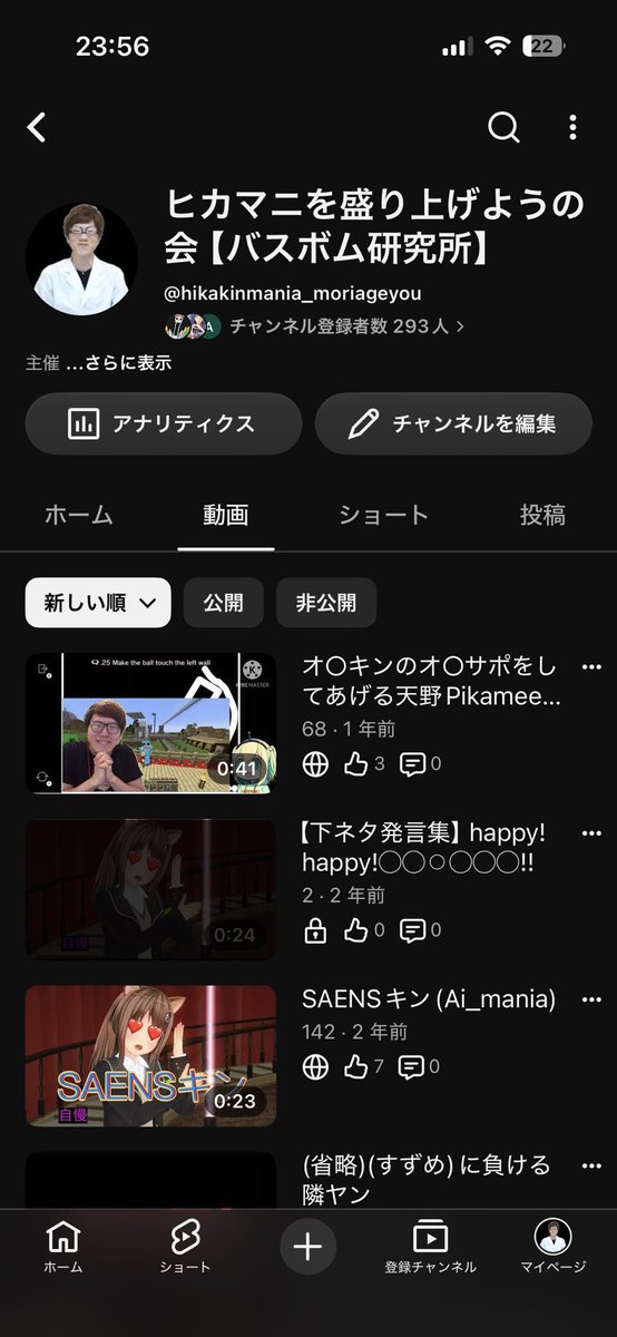 unkoaruhiii's tweet photo. なんかクソアカウントログインできた https://t.co/7JLFxvJWej