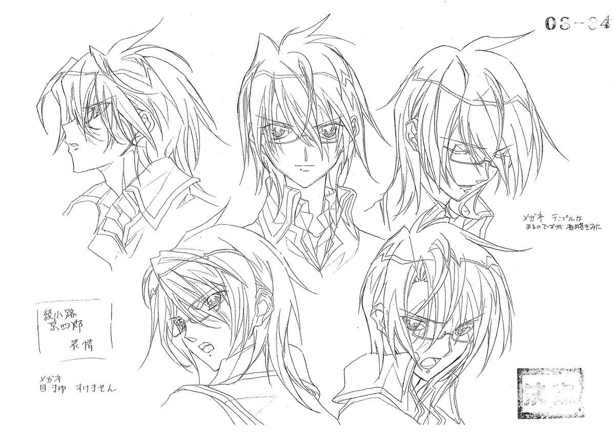 setteidreams's tweet photo. ✿ Kyoshiro to Towa no Sora ┊ 125 sheets ✿ 

... a 2007 TV series with character designs by Maki Fujii has been added: https://t.co/LZWoiTFnDX.

#KyoshiroToTowaNoSora #anime #animation #settei #modelsheet #artreference #artref #reference #artref https://t.co/0W04zGMQrO