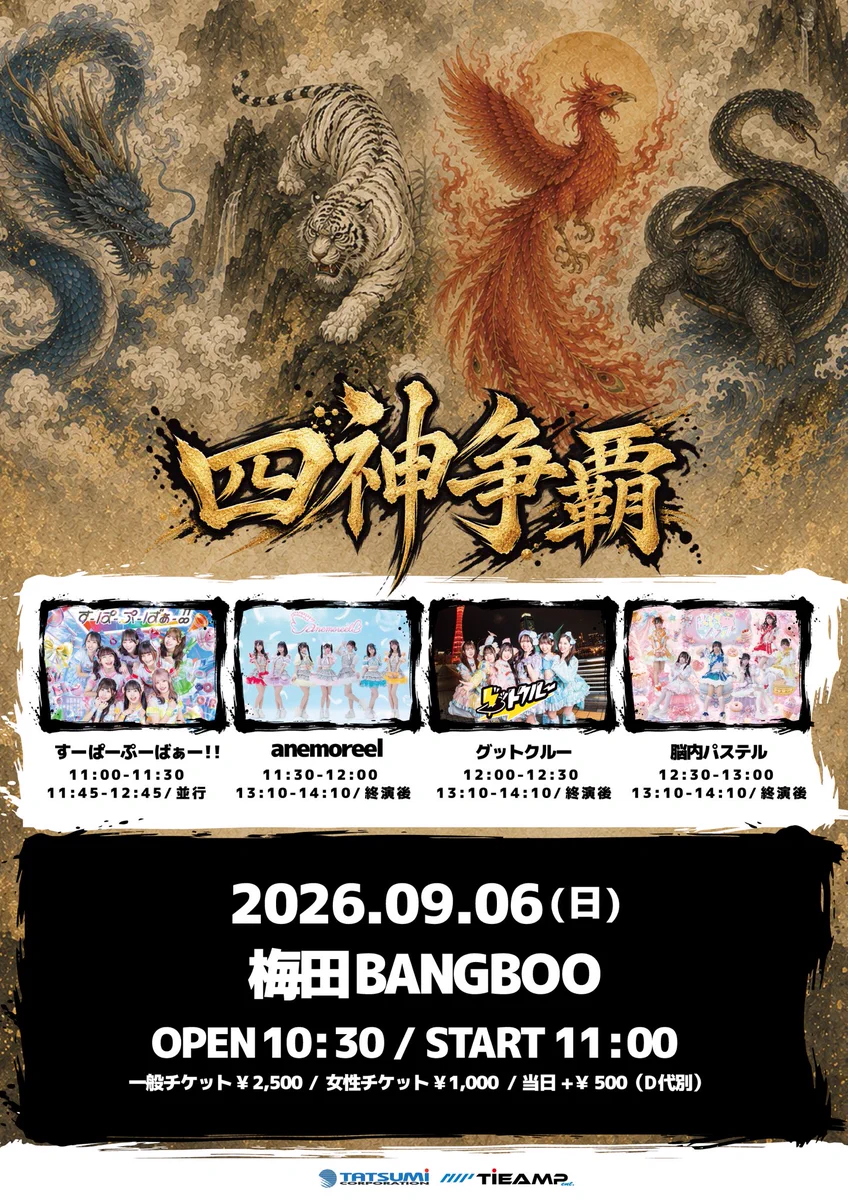 anemoreel【公式】 on X: 
