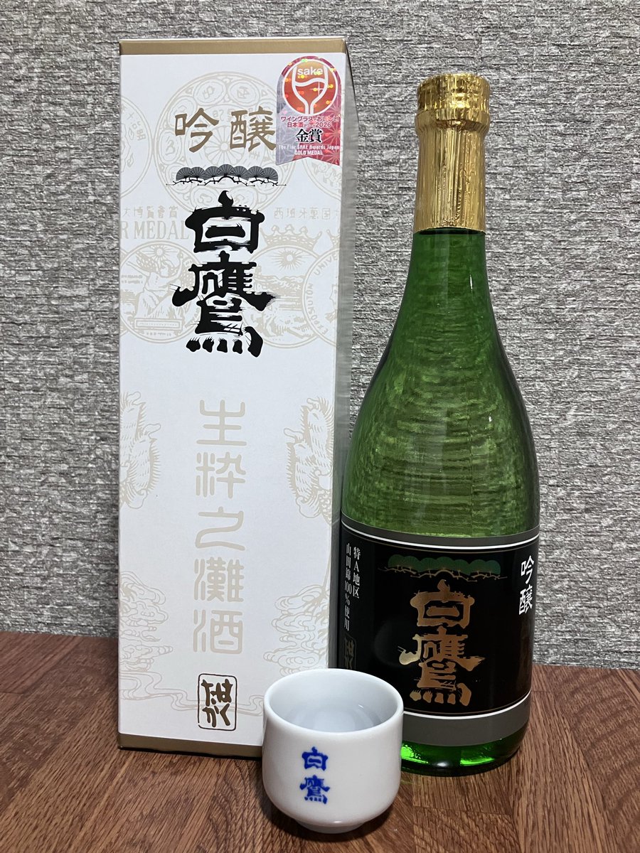 roorgalive's tweet photo. 奏手候大阪単独公演の後は、
西宮市の酒造巡りを致しました。
呑むのが楽しみです。😌🍶

#お猪口集め
#白鷹禄水苑
#白鹿クラシックス
#大澤本家酒造株式会社
#日本盛酒蔵通り煉瓦館 https://t.co/HngB9gOgX7