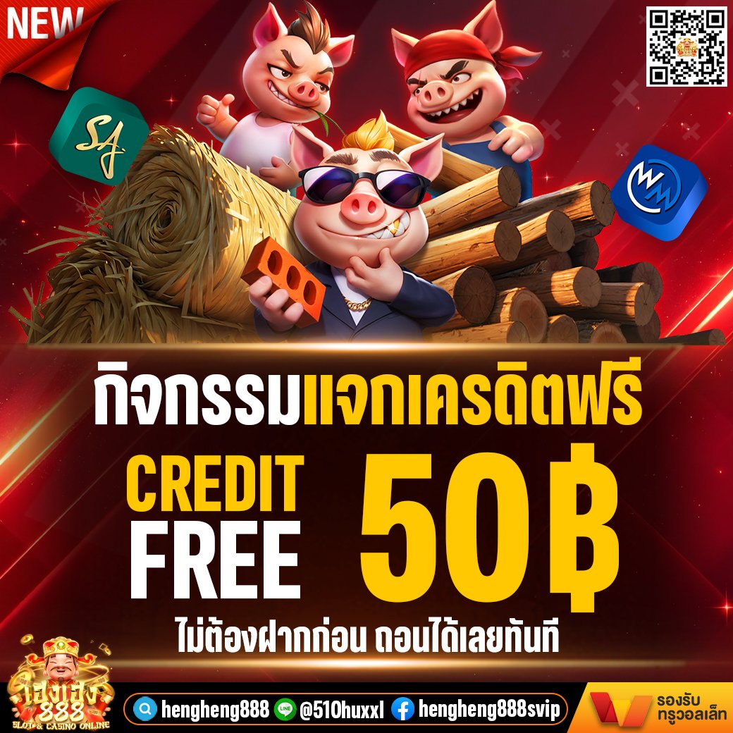 DFox5xln's tweet photo. #HENGHENG888 #แจกจริง
🧧สมัครรับเลยทันที 50 กติกาง่ายๆแค่กดลิ้งค์ 👇
💰: https://t.co/dZnjfsBDCv

⚡️โปรสมาชิกใหม่ ฝาก 20 รับ 100
⚡️โปรโมชั่นฮิต ฝาก 40 รับ 100

สมัคร : https://t.co/G32Qunh32w

#เฮง888 #เฮงเฮง888 #heng888 #ทุนฟรี #เครดิตฟรี https://t.co/LovDbb9jhK