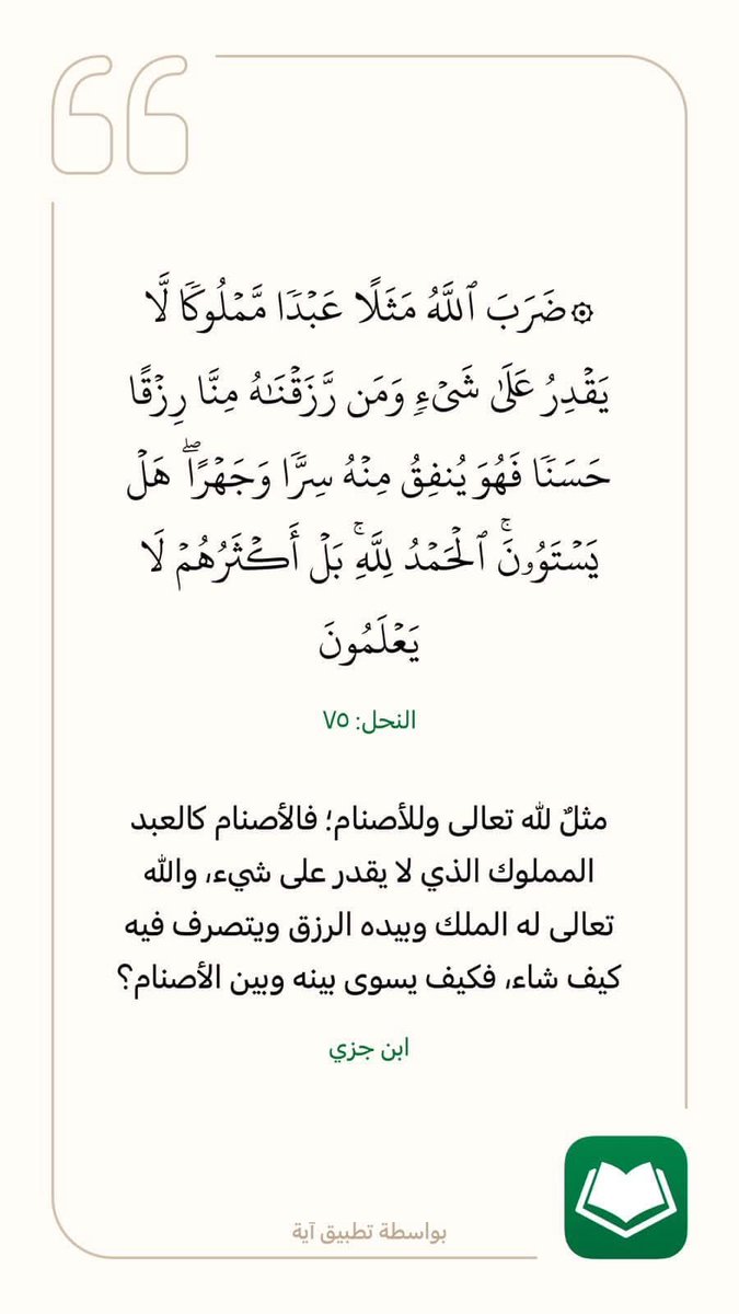 ekramymady's tweet photo. https://t.co/VVnBbGu9P3