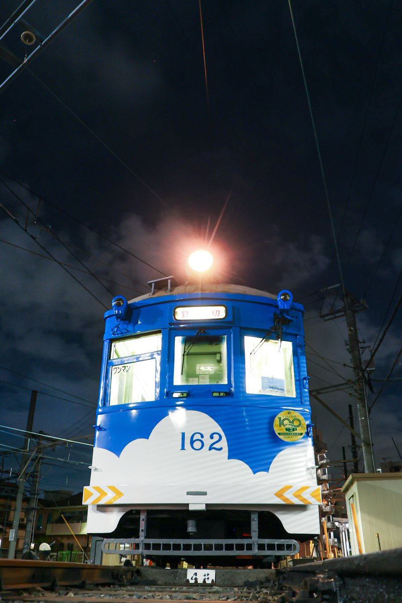 Seven_teenlife's tweet photo. 2026.9.5
今年の夏の最後の思い出！モ162号激走！
ツアーを主催した方々、参加した方々、並びに撮影されていた方々お疲れ様でした。 https://t.co/8wJ3g0MFhq