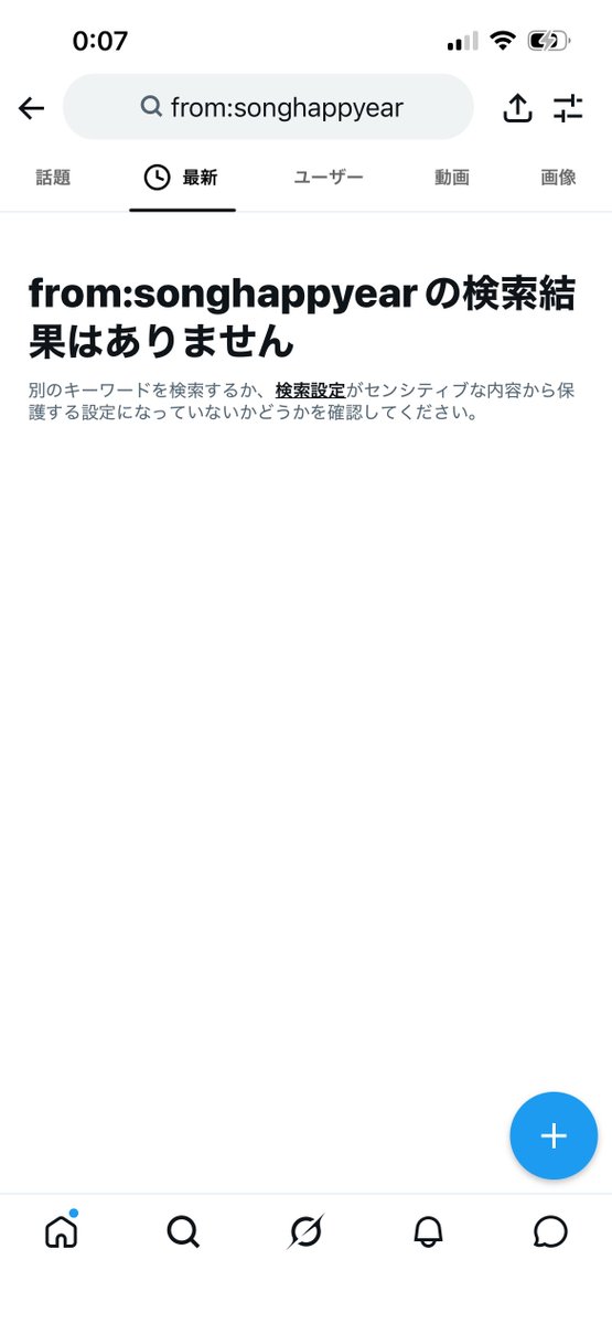 songhappyear's tweet photo. @grok ＮＯ 出てないよ https://t.co/2emG1GwN8J